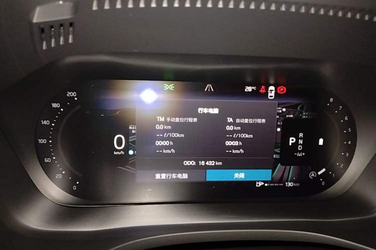 Used Volvo XC60 2023 B5 4x4 Smart Luxury Edition Instrument Cluster