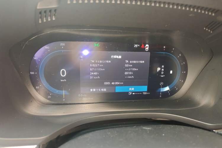 Used Volvo XC60 2023 B5 4x4 Smart Luxury Edition Instrument Cluster