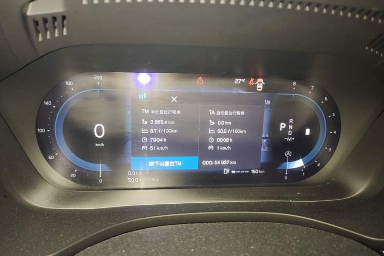 Used Volvo XC60 2023 B5 4x4 Smart Luxury Edition Instrument Cluster