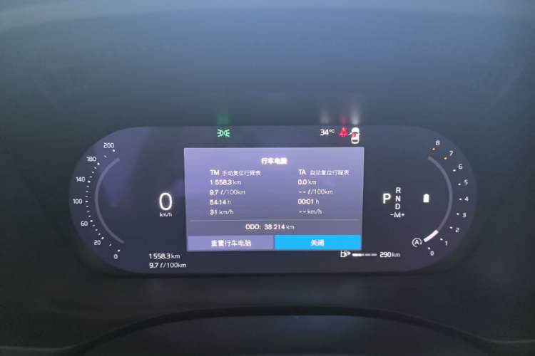 Used Volvo XC60 2023 B5 4x4 Smart Luxury Edition Instrument Cluster