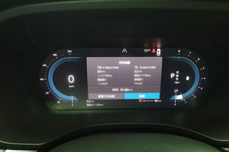 Used Volvo XC60 2023 B5 4x4 Smart Luxury Edition Instrument Cluster