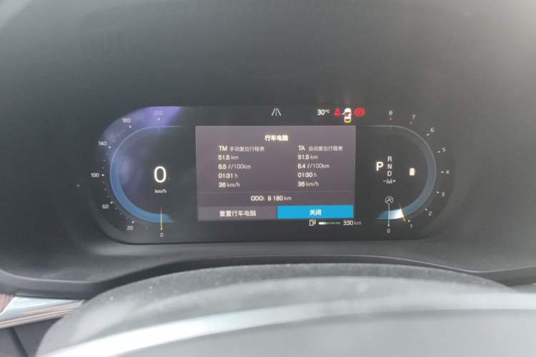 Used Volvo XC60 2023 B5 4x4 Smart Luxury Edition Instrument Cluster