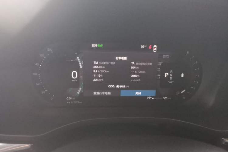 Used Volvo XC60 2023 B5 4x4 Smart Luxury Edition Instrument Cluster