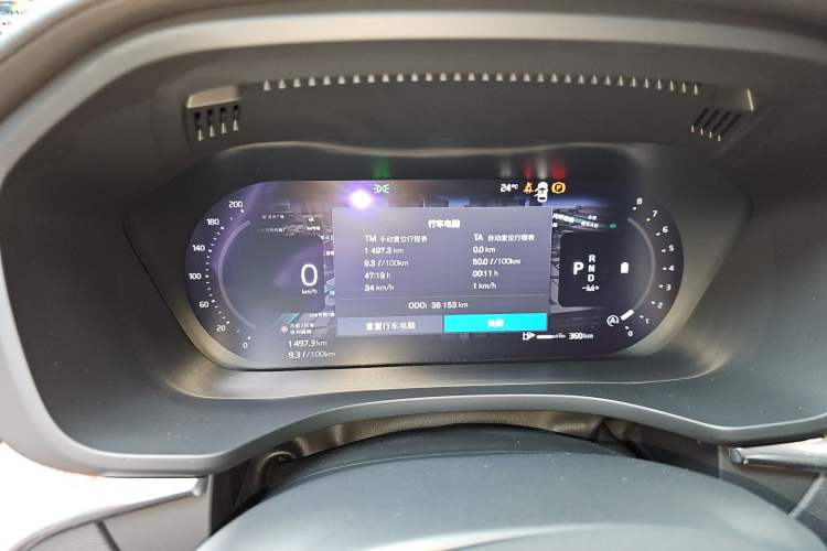 Used Volvo XC60 2023 B5 4x4 Smart Luxury Edition Instrument Cluster