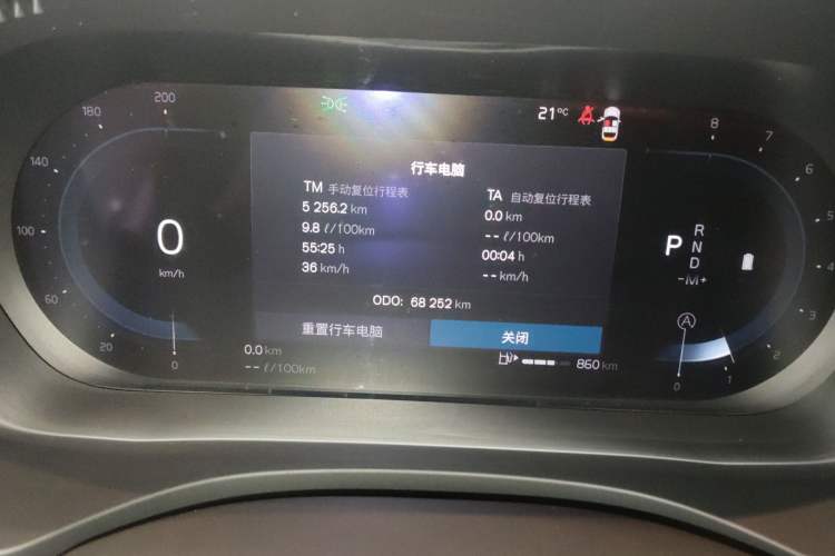 Used Volvo XC60 2023 B5 4x4 Smart Luxury Edition Instrument Cluster