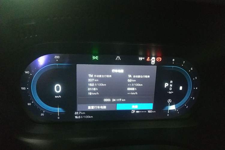 Used Volvo XC60 2023 B5 4x4 Smart Luxury Edition Instrument Cluster