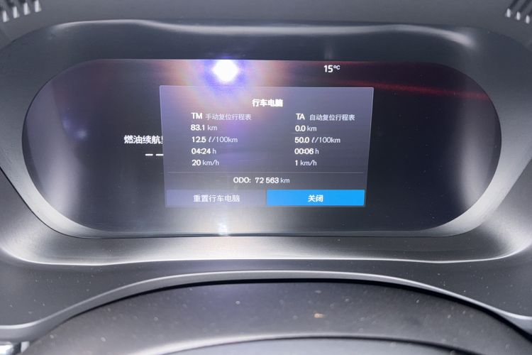 Used Volvo XC60 2023 B5 4x4 Smart Luxury Edition Odometer Close Up