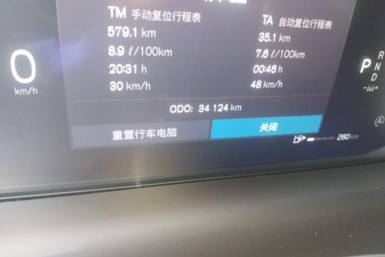 Used Volvo XC60 2023 B5 4x4 Smart Luxury Edition Odometer Close Up