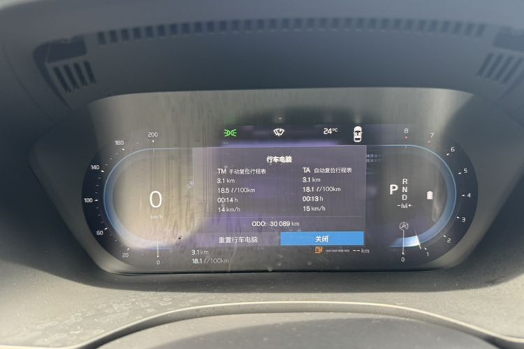 Used Volvo XC60 2023 B5 4x4 Smart Luxury Edition Odometer Close Up