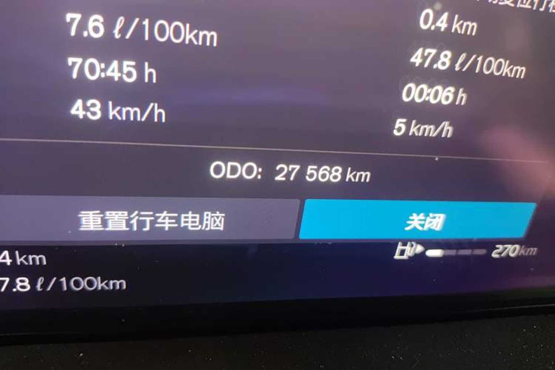 Used Volvo XC60 2023 B5 4x4 Smart Luxury Edition Odometer Close Up
