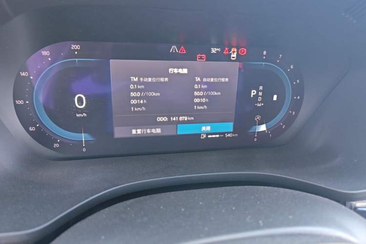 Used Volvo XC60 2023 B5 4x4 Smart Luxury Edition Odometer Close Up