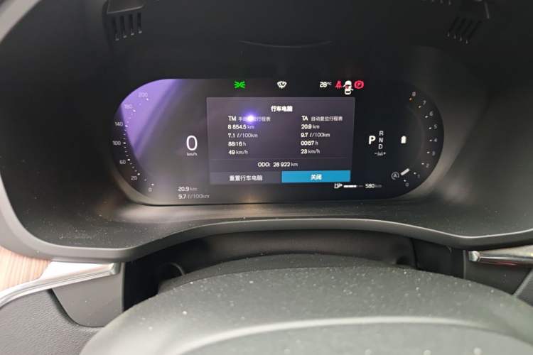 Used Volvo XC60 2023 B5 4x4 SmartDrive Sport Edition Odometer Close Up