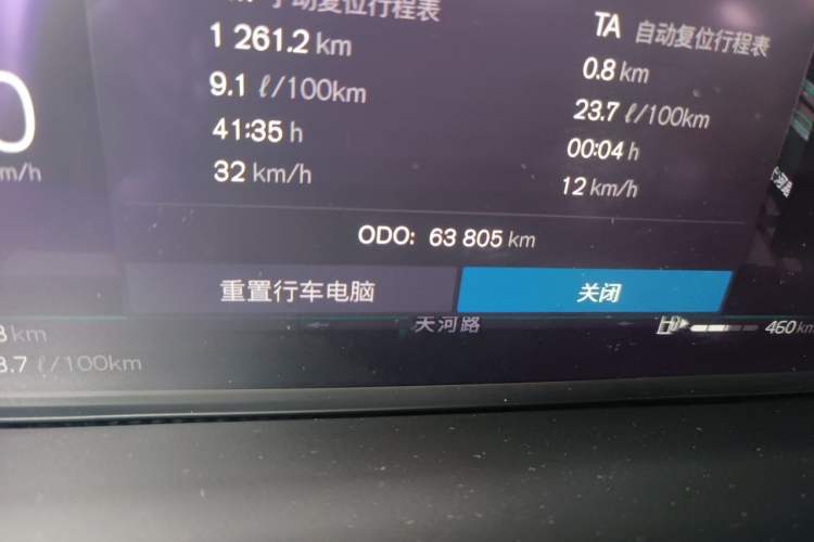 Used Volvo XC60 2023 B5 4x4 Smart Luxury Edition Odometer Close Up