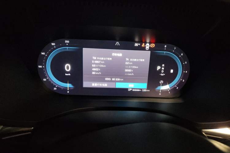 Used Volvo XC60 2023 B5 4x4 Smart Luxury Edition Odometer Close Up