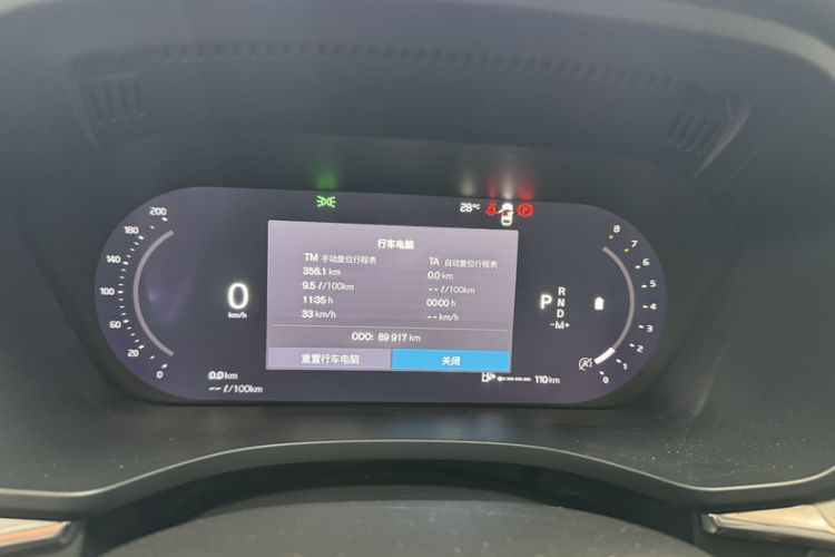 Used Volvo XC60 2023 B5 4x4 Smart Luxury Edition Odometer Close Up