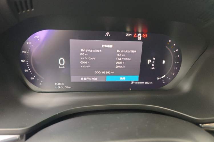 Used Volvo XC60 2023 B5 4x4 Smart Luxury Edition Odometer Close Up