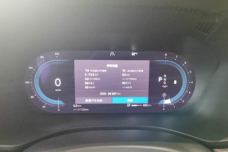 Used Volvo XC60 2023 B5 4x4 Smart Luxury Edition Odometer Close Up