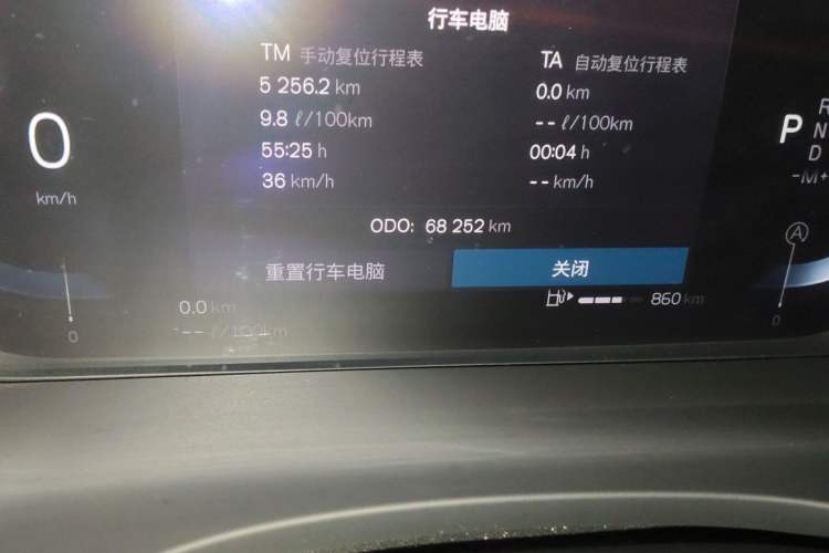 Used Volvo XC60 2023 B5 4x4 Smart Luxury Edition Odometer Close Up