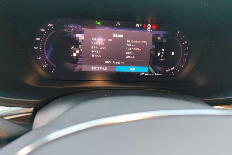 Used Volvo XC60 2023 B5 4x4 Smart Luxury Edition Odometer Close Up
