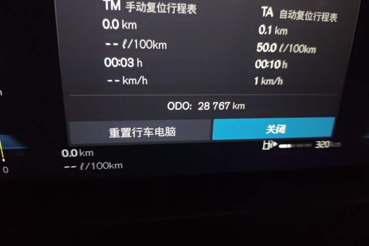 Used Volvo XC60 2023 B5 4x4 Smart Luxury Edition Odometer Close Up