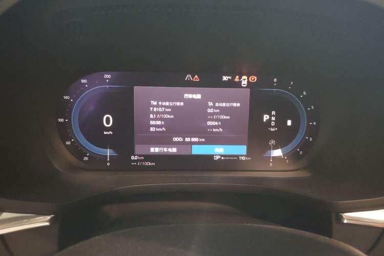 Used Volvo XC60 2023 B5 4x4 Smart Luxury Edition Instrument Cluster