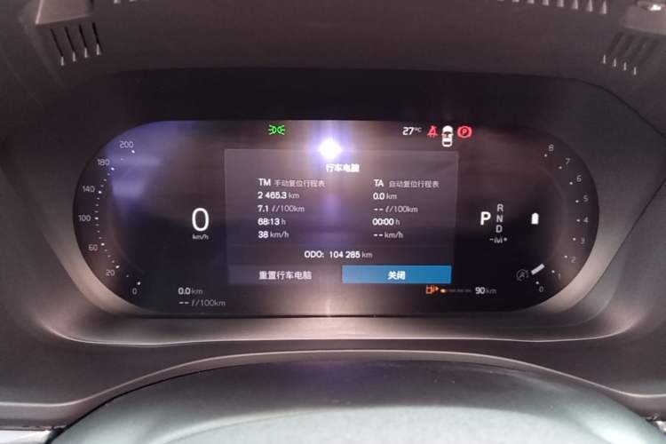 Used Volvo XC60 2023 B5 4x4 Smart Luxury Edition Instrument Cluster