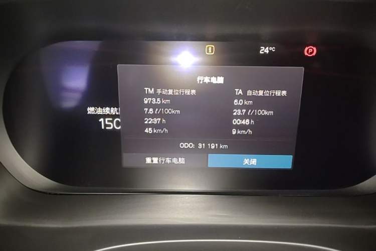 Used Volvo XC60 2023 B5 4x4 Smart Luxury Edition Instrument Cluster