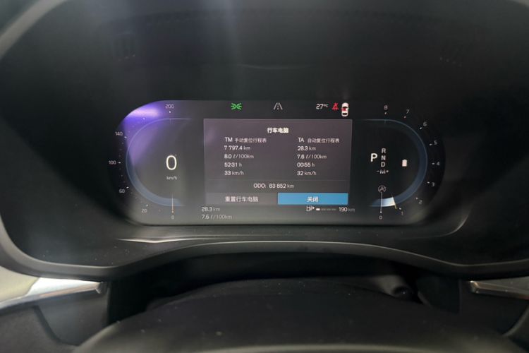 Used Volvo XC60 2023 B5 4x4 Smart Luxury Edition Odometer Close Up