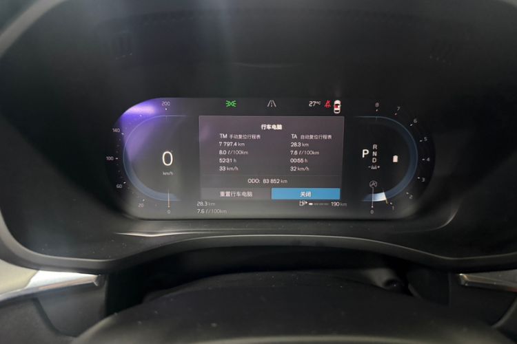 Used Volvo XC60 2023 B5 4x4 Smart Luxury Edition Odometer Close Up
