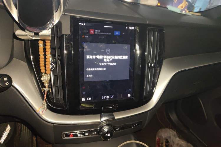 Used Volvo XC60 2024 B5 4x4 Smart Luxury Edition Audio And AC Panel