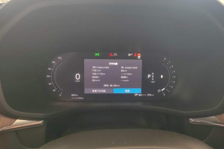 Used Volvo XC60 2024 B5 4x4 Smart Luxury Edition Instrument Cluster