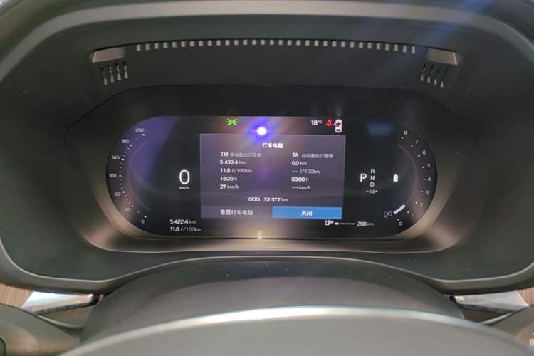 Used Volvo XC60 2024 B5 4x4 Smart Luxury Edition Instrument Cluster