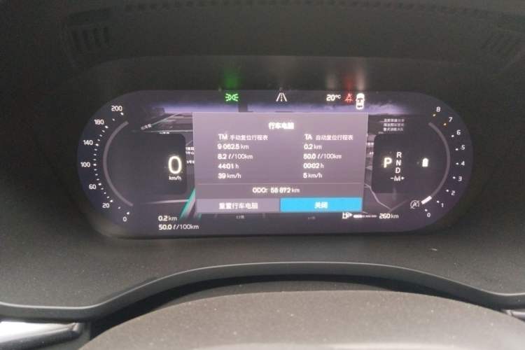 Used Volvo XC60 2024 B5 4x4 Smart Luxury Edition Instrument Cluster