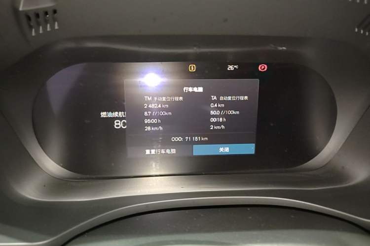 Used Volvo XC60 2024 B5 4x4 Smart Luxury Edition Instrument Cluster