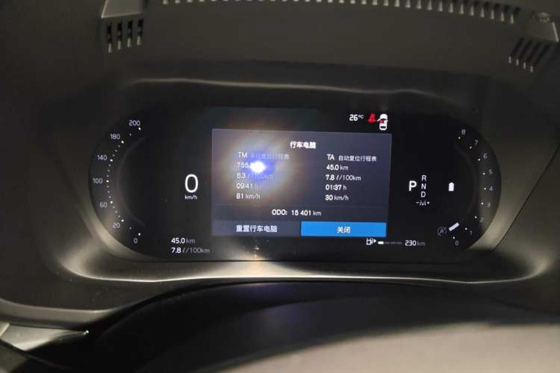 Used Volvo XC60 2024 B5 4x4 Smart Luxury Edition Instrument Cluster