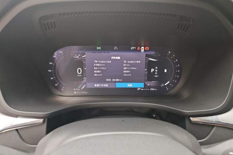 Used Volvo XC60 2024 B5 4x4 Smart Luxury Edition Instrument Cluster