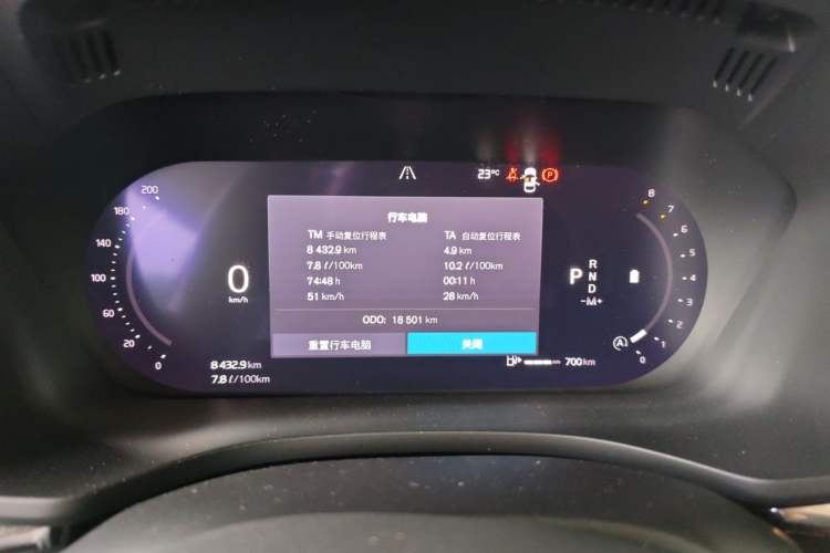 Used Volvo XC60 2024 B5 4x4 Smart Luxury Edition Instrument Cluster