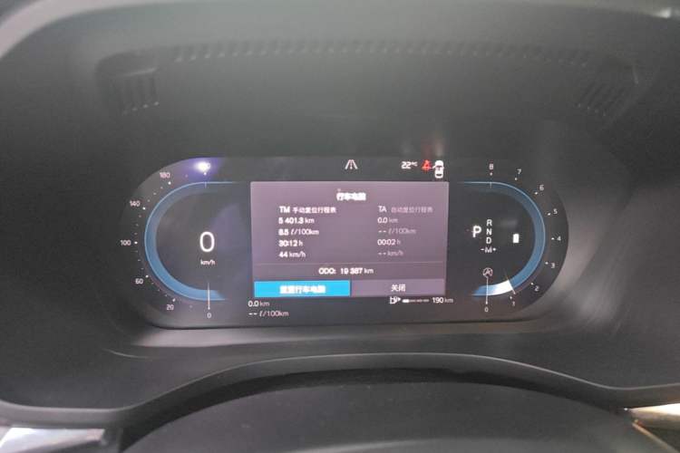 Used Volvo XC60 2024 B5 4x4 Smart Luxury Edition Instrument Cluster