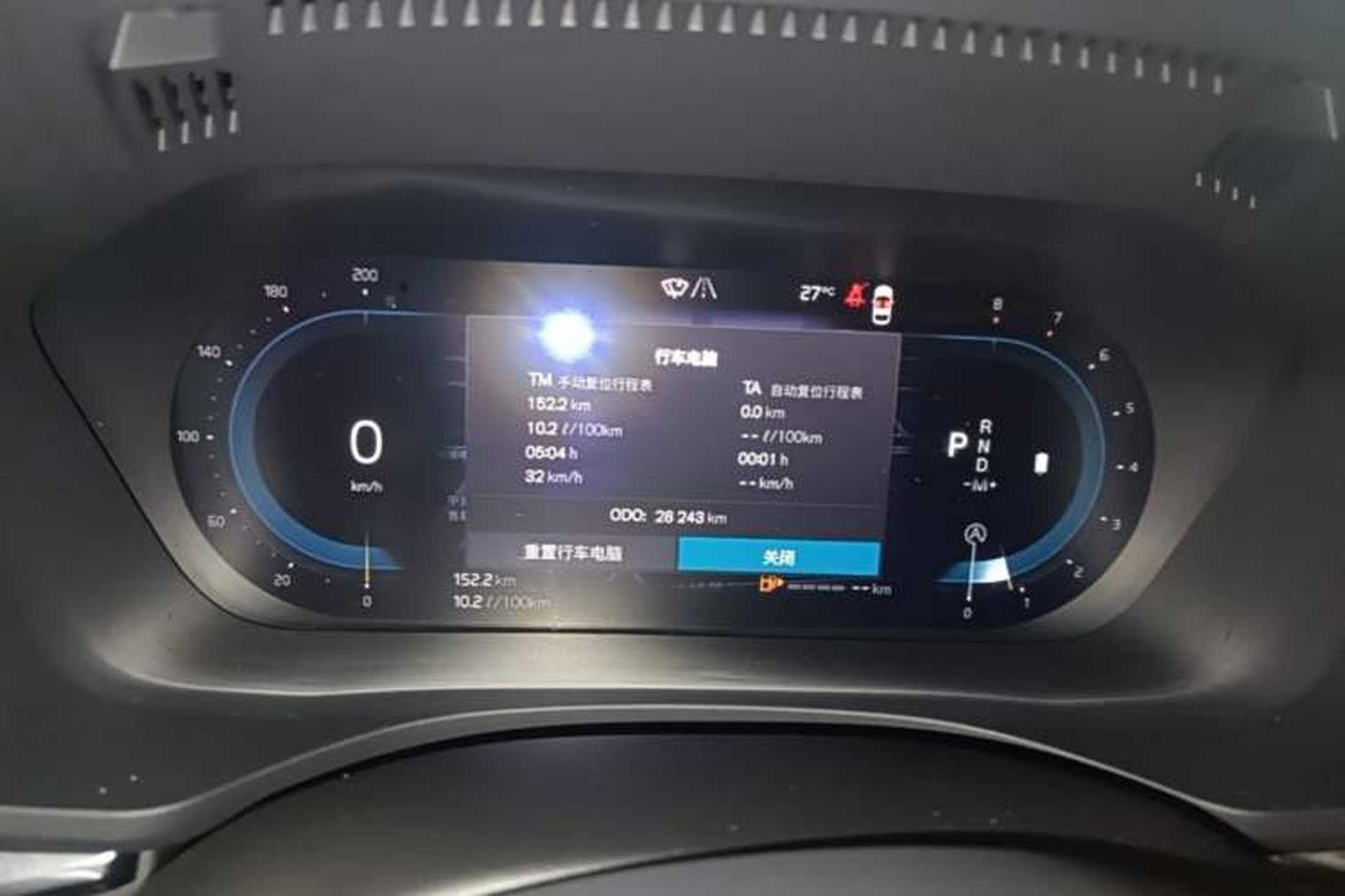 Used Volvo XC60 2024 B5 4x4 Smart Luxury Edition Instrument Cluster