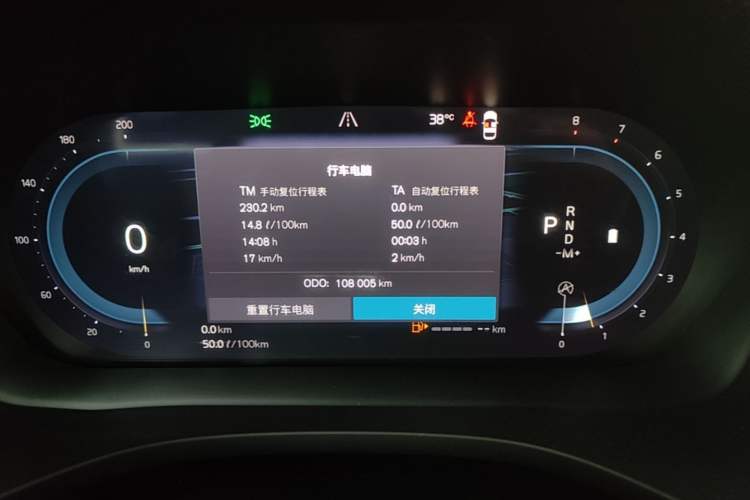 Used Volvo XC60 2024 B5 4x4 Smart Luxury Edition Instrument Cluster