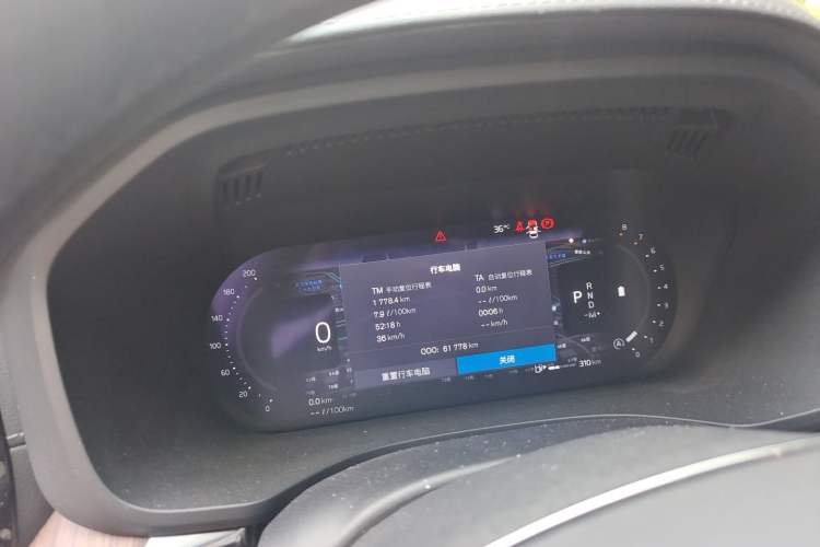 Used Volvo XC60 2024 B5 4x4 Smart Luxury Edition Instrument Cluster