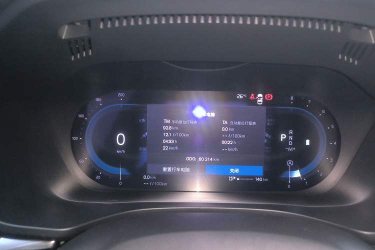 Used Volvo XC60 2024 B5 4x4 Smart Luxury Edition Instrument Cluster
