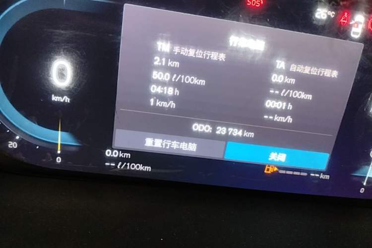 Used Volvo XC60 2024 B5 4x4 Smart Luxury Edition Instrument Cluster