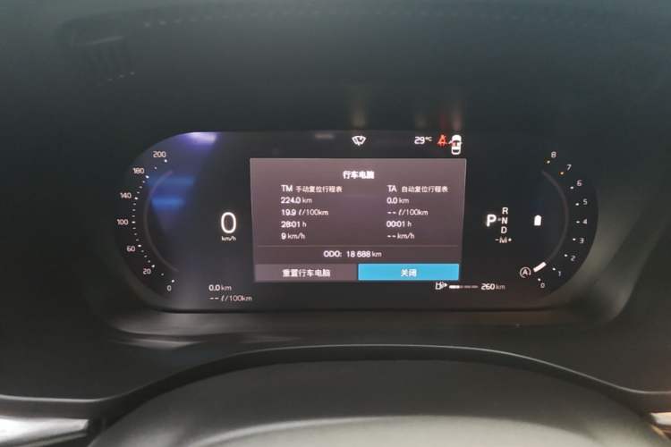 Used Volvo XC60 2024 B5 4x4 Smart Luxury Edition Instrument Cluster