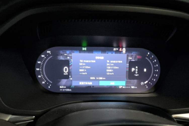 Used Volvo XC60 2024 B5 4x4 Smart Luxury Edition Instrument Cluster