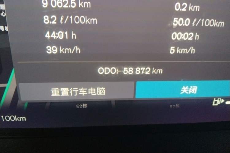 Used Volvo XC60 2024 B5 4x4 Smart Luxury Edition Odometer Close Up