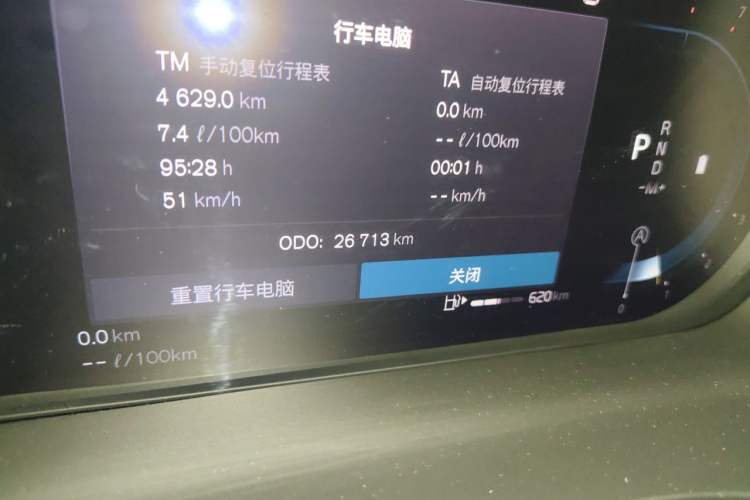 Used Volvo XC60 2024 B5 4x4 Smart Luxury Edition Odometer Close Up