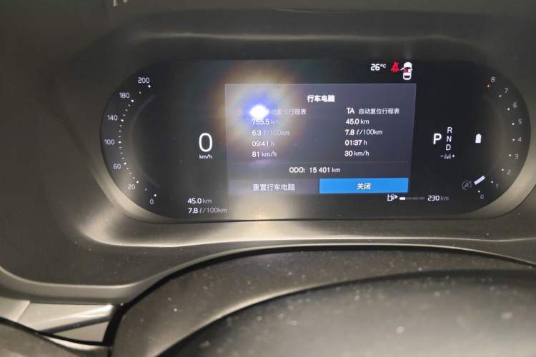 Used Volvo XC60 2024 B5 4x4 Smart Luxury Edition Odometer Close Up