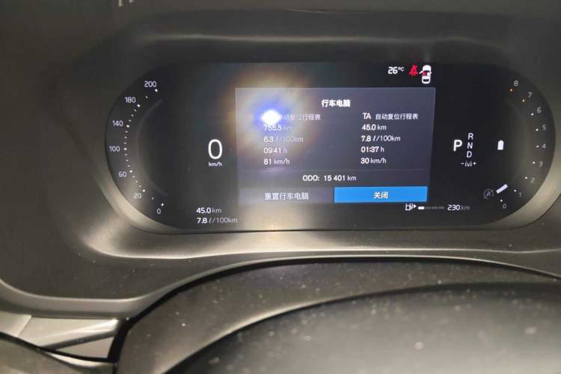 Used Volvo XC60 2024 B5 4x4 Smart Luxury Edition Odometer Close Up