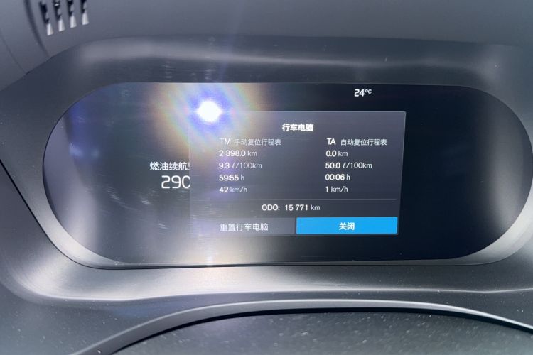 Used Volvo XC60 2024 B5 4x4 Smart Luxury Edition Odometer Close Up